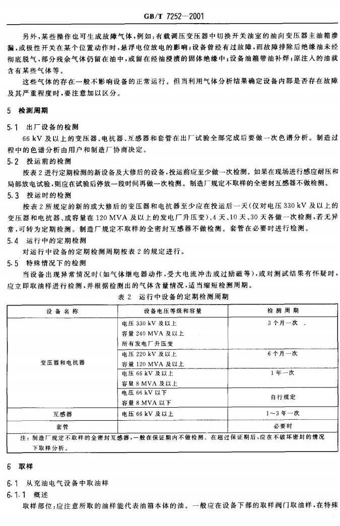 雷火·竞技-LHEsports-能量全开,竞不成挡