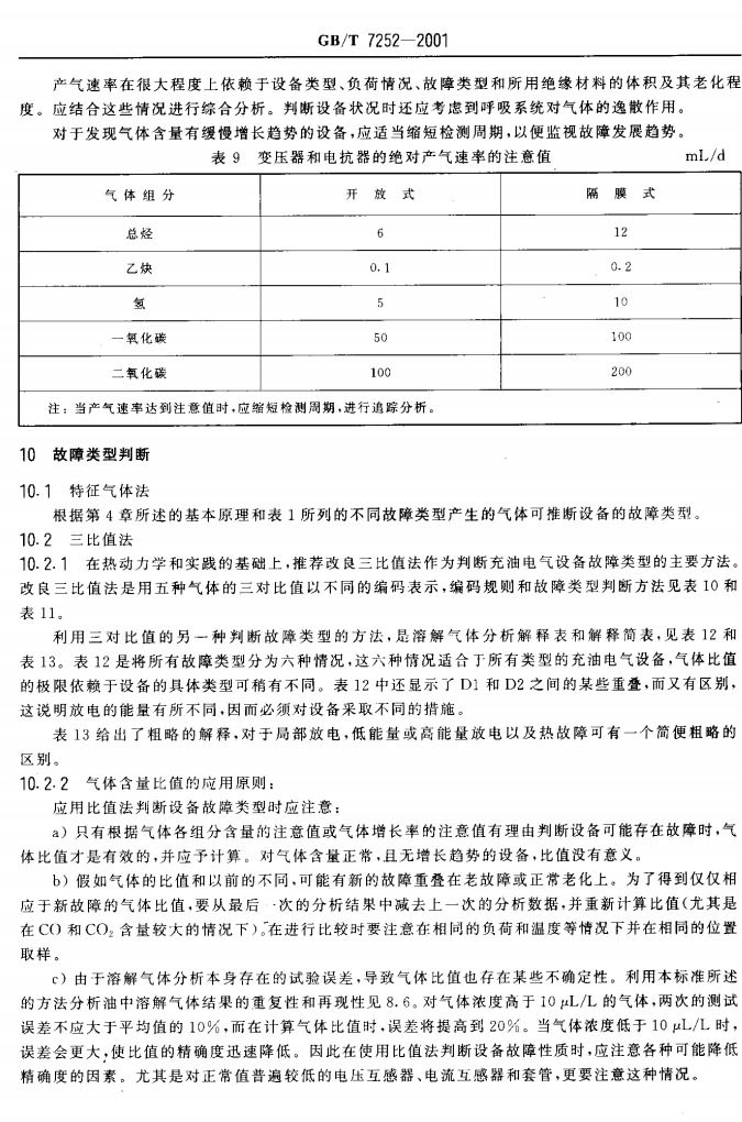 雷火·竞技-LHEsports-能量全开,竞不成挡