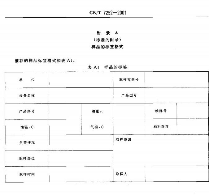 雷火·竞技-LHEsports-能量全开,竞不成挡