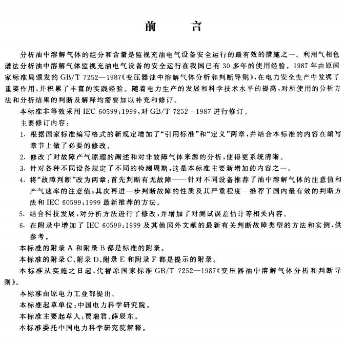 雷火·竞技-LHEsports-能量全开,竞不成挡